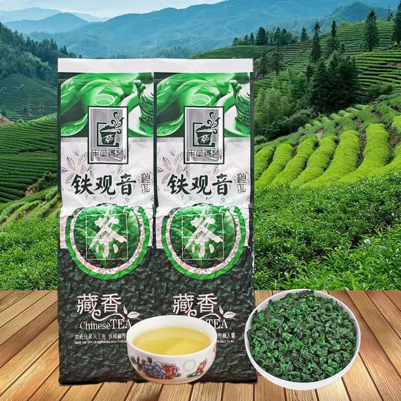 250g Anxi Tie Guan Yin Oolong Tea Vacuum Bagged Organic Green Tea Loose Leaf Tea Main image