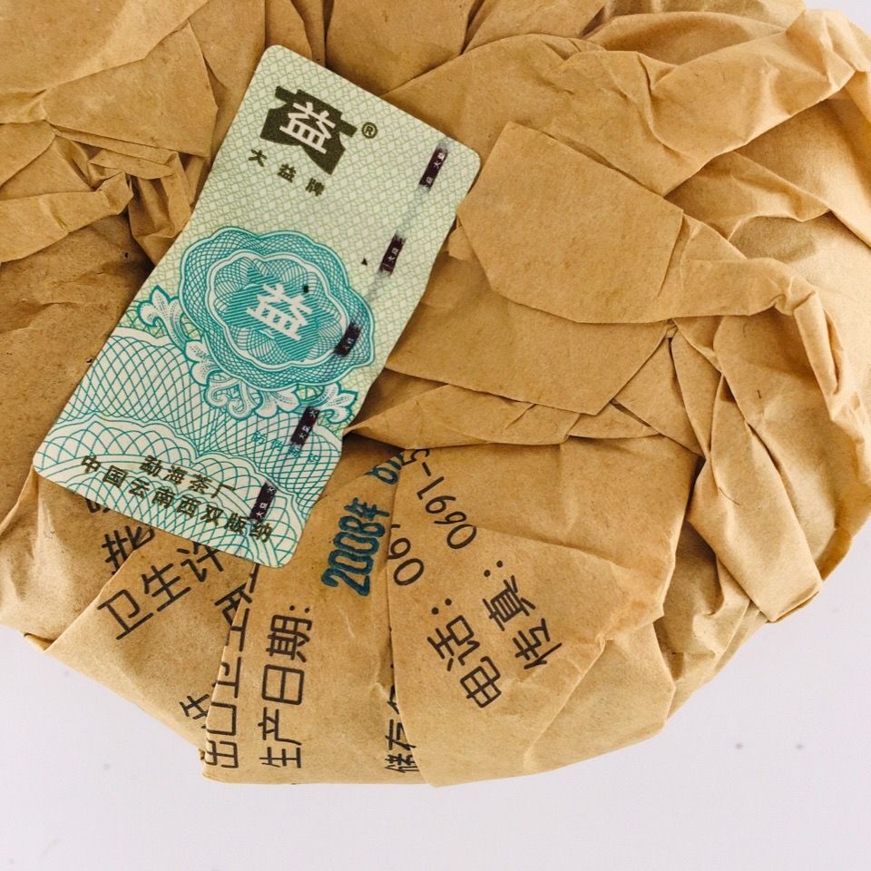 CIFbuy 08 Qing Tuo Puer Tea 2008 Year TAETEA Dayi Tuo Cha 801 250g Pu'er Raw Tea 250g