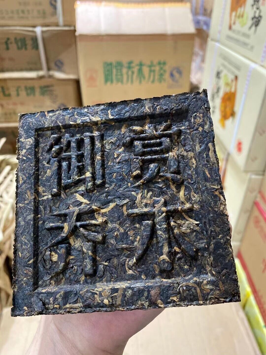 Menghai Liming Tea Royal Appreciation Arbor Square Tea Puer Brick Raw 200g Secondary image