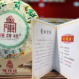 357g Yunnan Raw Pu-erh Tea Man Song Gong Bing Pu'er Raw Tea Cake Puerh Tea