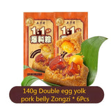 Wufangzhai Multiple styles flavors Zongzi Spiced Food Snack Chinese 五芳斋咸甜粽子 端午节