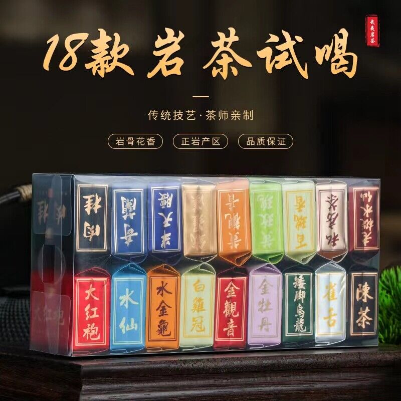 18 Kinds Wuyi Oolong Tea Rock Tea Cinnamon Dahongpao Tea Narcissus Qilan 144g Secondary image