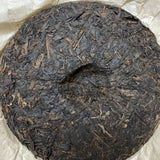 357g Yunnan Ripe Puerh Tea Old Pu-erh Tea Cake Menghai Qizi Cooked Puer Tea