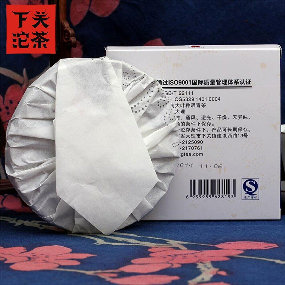 Xiaguan Baoyan Yun Nan Bing Cha Shen Puerh Iron Cake Puer Tea 125g