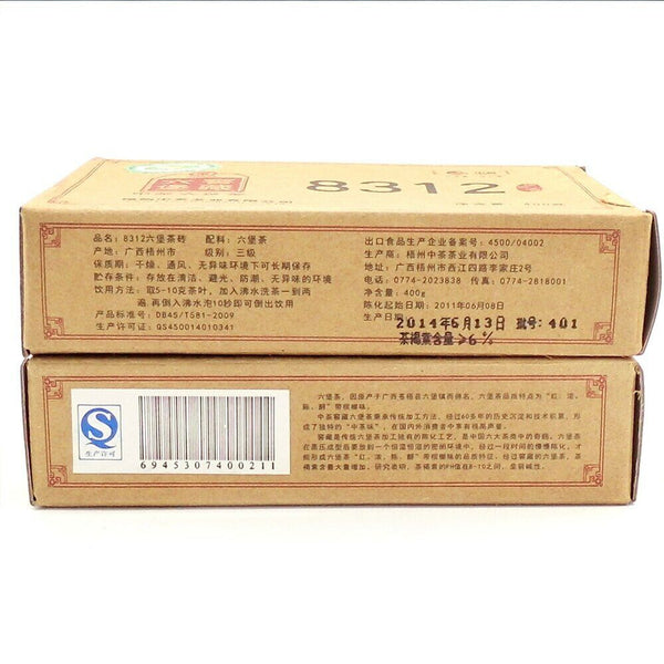Zhong Cha Dark Chinese Tea Brick 8312 Liupao Tea Hey Cha Liu Bao 400g