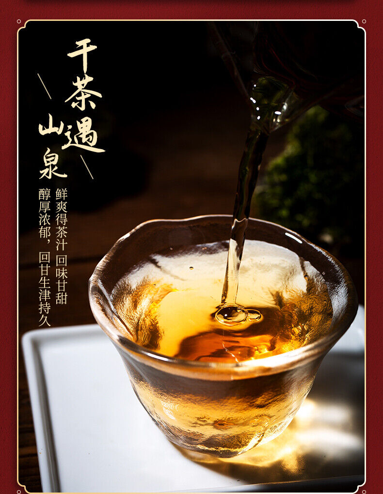 Valley Flowers * Mengku Rongshi Gu Hua Xiang Autumn Puer Pu'er Tea Raw 200g