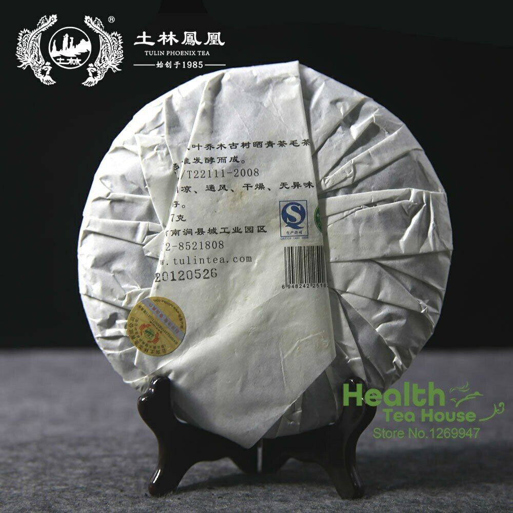 TuLin "Long Feng Cheng Xiang" Five-Year Old Material Ripe Pu Erh Tea 357g