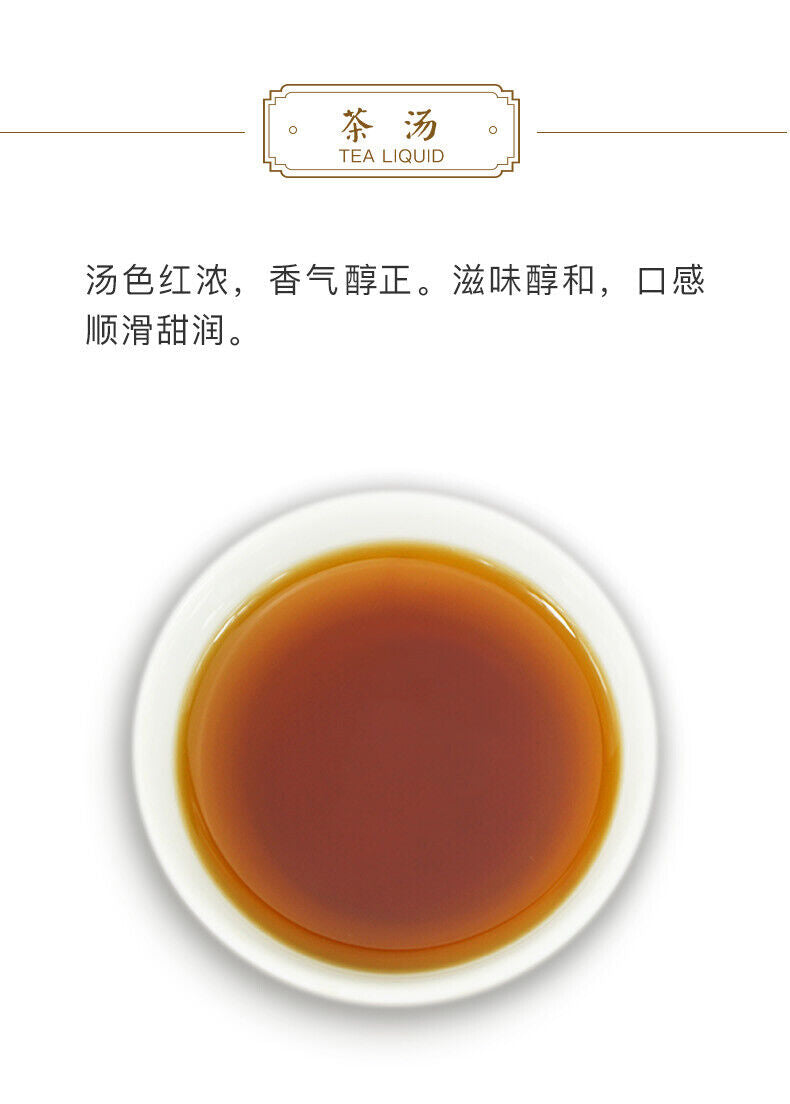 RUN PIN * Menghai Tea Factory Dayi Tea Puer Ripe Pu Er Shu Pu Erh 357g