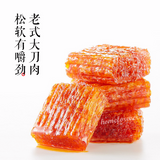 200g Weilong Chunk Hot Strips Slice Latiao Chinese Weilong Snack 卫龙大刀辣条