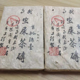 500g Yunnan Ripe Pu-erh Tea 1968 Yiwu Aged Puerh Cooked Tea Brick Old Pu'er Tea