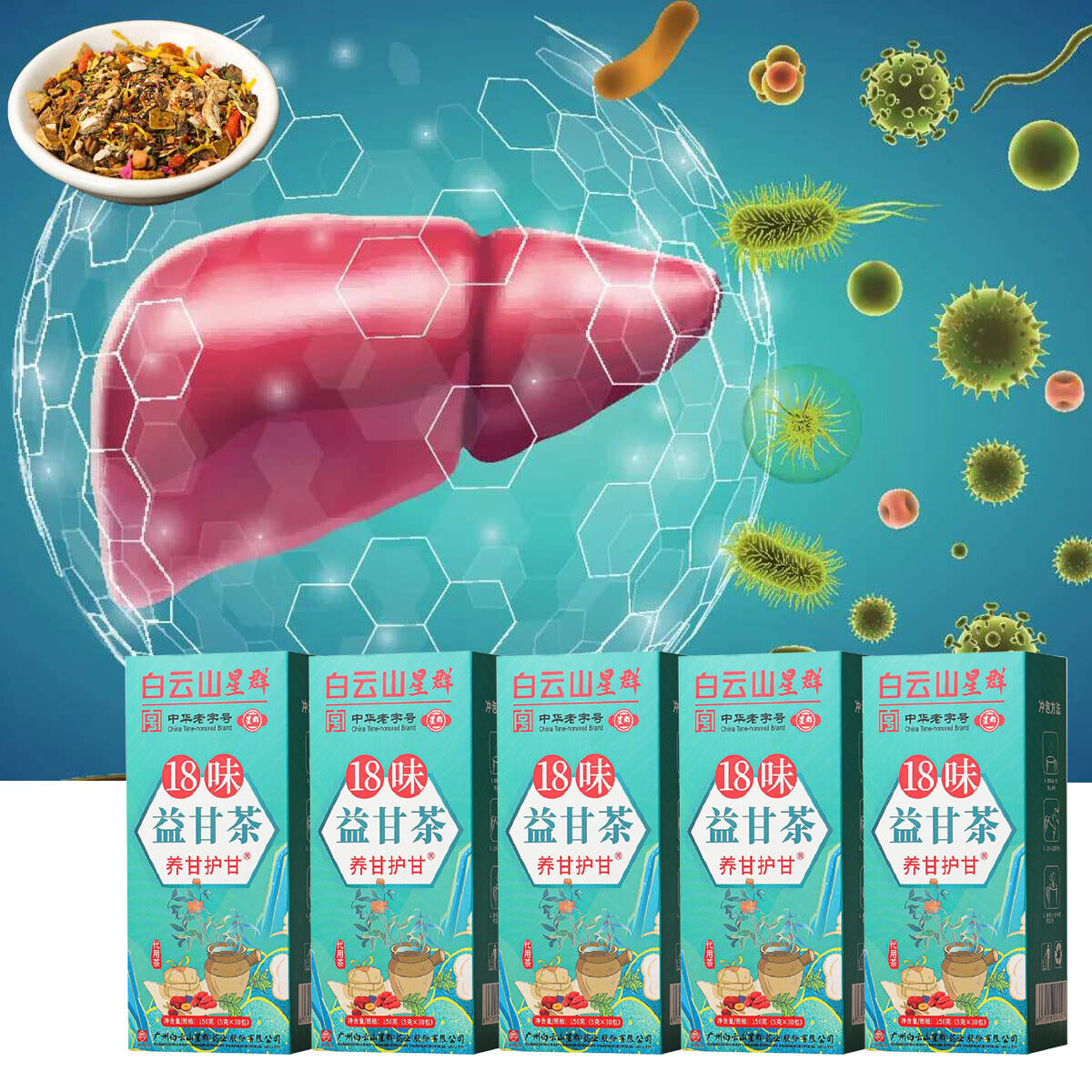 18 Flavors of Liver Protection Tea Chinese Nourishing Protect Care-Everyday