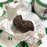 250g Yunnan Puerh Raw Tuocha Linzhongwang Pu-erh Tuo Tea Sheng Pu'er Tea