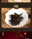 Sea Dyke Brand AT111 Fujian Wuyi Da Hong Pao Big Red Robe Oolong Tea 400g