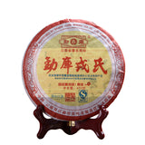 2007 MENGKU Gong Ting Pu-erh Tea Cake Palace Pu'er Ripe Puer Tea 400g Cooked