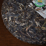 Aged Shen Puer Tea 500g Mengku Rongshi  Puerh Tea"Qiao Mu Wang" (King Arbor)