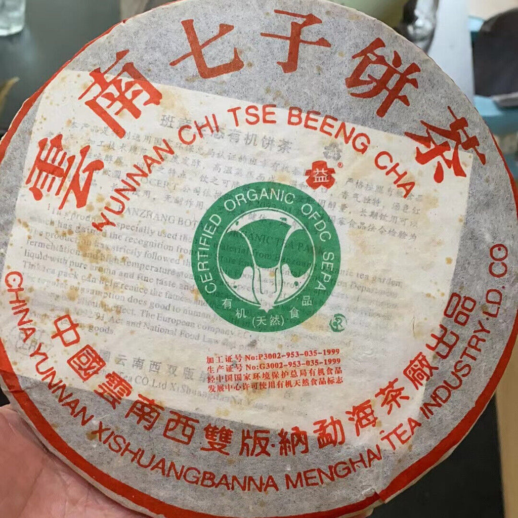 357g Yunnan Old Puerh Tea Cake Dayi Aged Pu'er Raw Tea Premium Pu-erh Cake Tea