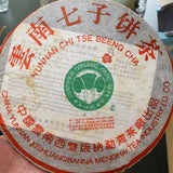 357g Yunnan Old Puerh Tea Cake Dayi Aged Pu'er Raw Tea Premium Pu-erh Cake Tea