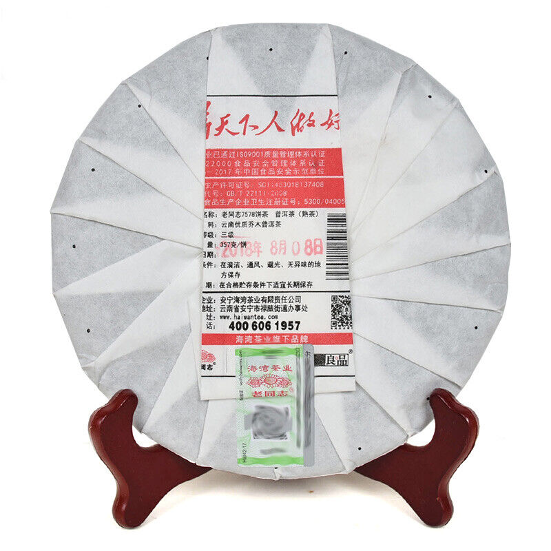 LaoTongZhi 7578 Batch 181 Ripe Puer Yunnan Old Comrade Haiwan Shou Puer Tea Secondary image