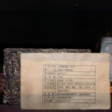 250g Iceland Puerh Raw Tea Brick Mengku Pu-erh Sheng Tea Yunnan Pu'er Tea