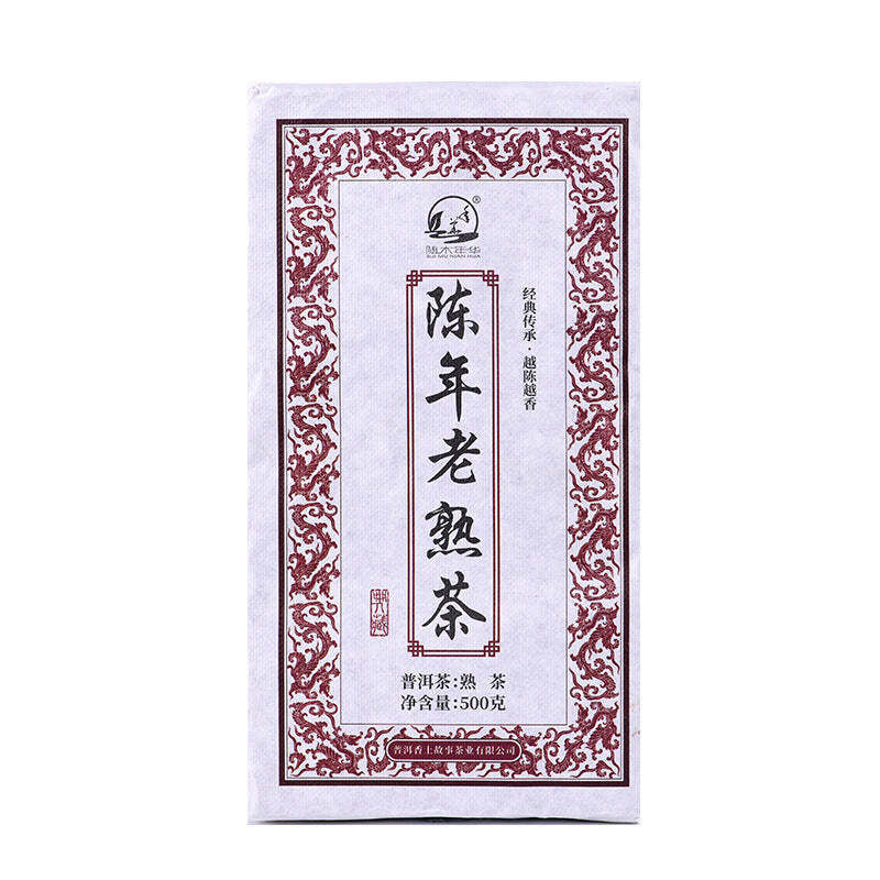 500g Yunnan Pu'er Brick Tea Aged Pu-erh Ripe Tea Premium Puerh Cooked Tea Brick Main image