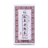 500g Yunnan Pu'er Brick Tea Aged Pu-erh Ripe Tea Premium Puerh Cooked Tea Brick