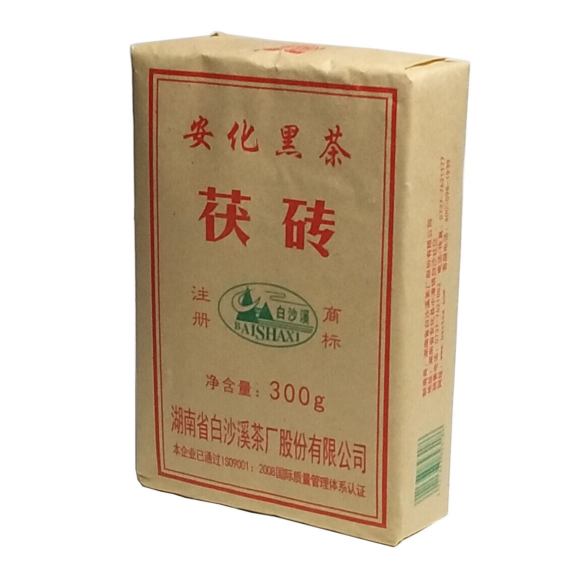 300g HEI CHA Anhua Baishaxi Dark Tea with Golden Flower Dark Tea Fu Cha Fu Brick Secondary image