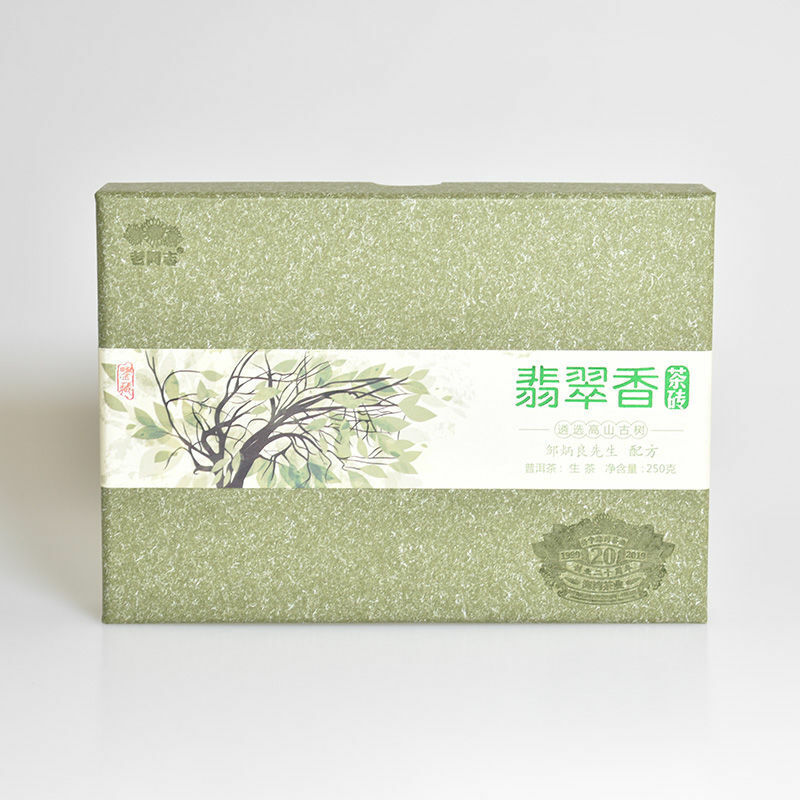 Fei Cui Xiang Haiwan Old Comrade Bulang Old Tree Puer Tea Raw Brick 250g Secondary image
