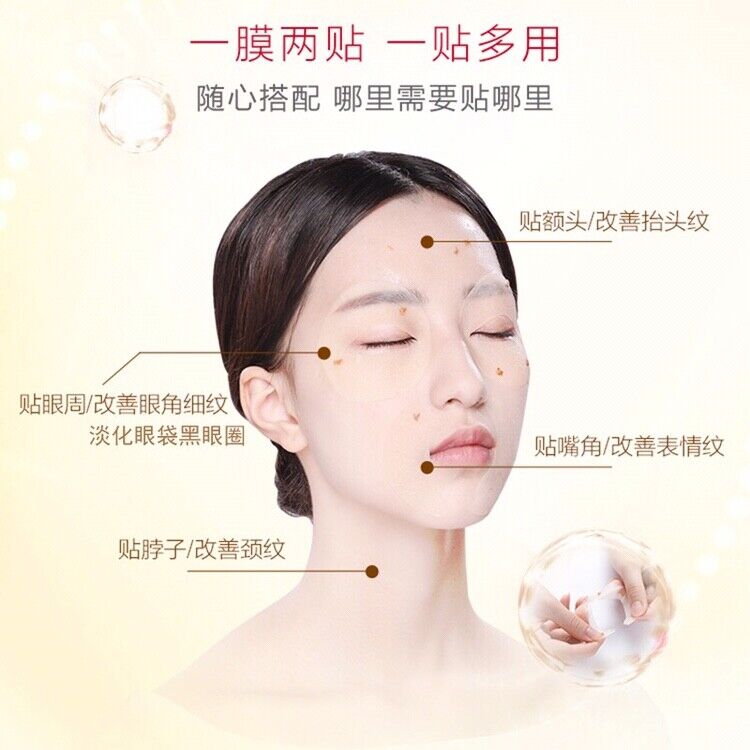 TongRenTang Osmanthus Collagen Eye Mask 同仁堂金桂花胶原蛋白眼膜140g/罐 甄选草本原料 补水保湿 NEW