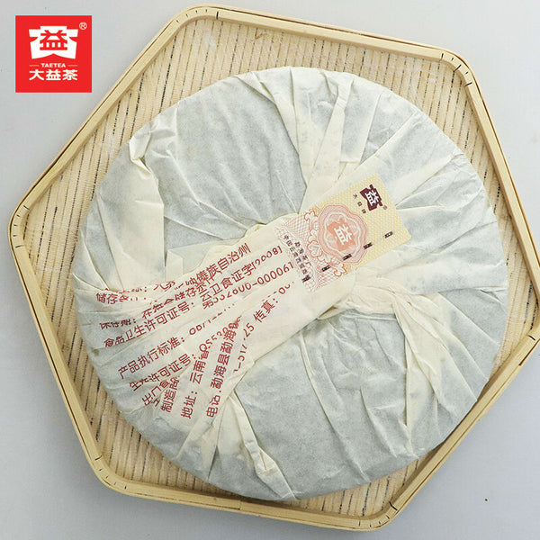 CIFbuy 2009 TAETEA 7572 Random Batch Dayi Ripe Puer Tea High Quality Shu Pu-erh 357g