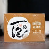 3g*15Bags/Box Lao Tong Zhi Ripe Puer Tea Bag Fast Brewing Haiwan Shu Puer Tea
