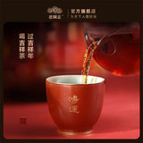 Haiwan Zodiac Bull Ripe Puerh Bring You Joy and Luck Shu Pu Er Tea 400g