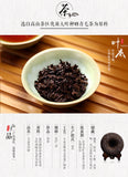 YUAN * Yunnan Menghai Tea Factory Dayi TAETEA Ripe Shu Pu Er Puer Tea 357g