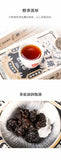 LAO CHA TOU Haiwan Old Comrade Five-year Old Tea Head Pu'er Tea 200g Ripe