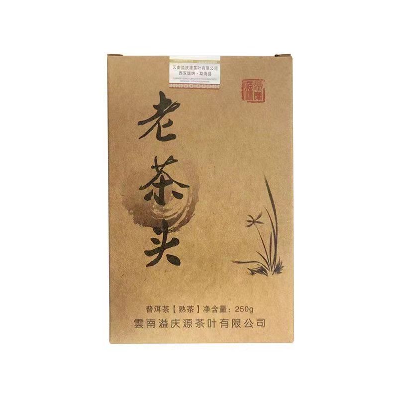 250g Yunnan Pu-erh Tea Brick Laochatou Menghai Ripe Puerh Tea Old Tree Pu'er Tea Main image