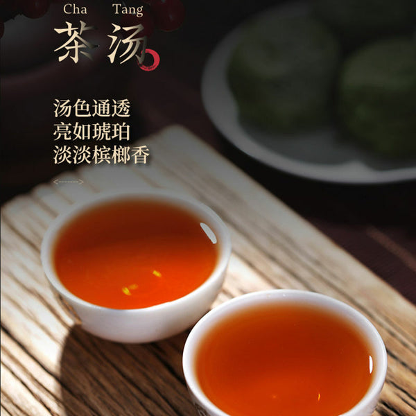 / Betelnut Flavored CHINATEA Liu Pao Tea 7361 Foreign Trade Liu Bao 500g