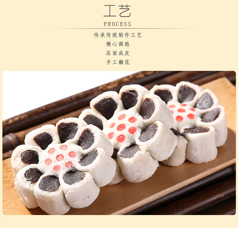 Chinese Food Snacks BeiJing Crisp jujube【稻香村 枣花酥210g/盒】北京特產 休闲零食 糕點 棗花酥 棗泥糕 美味茶點