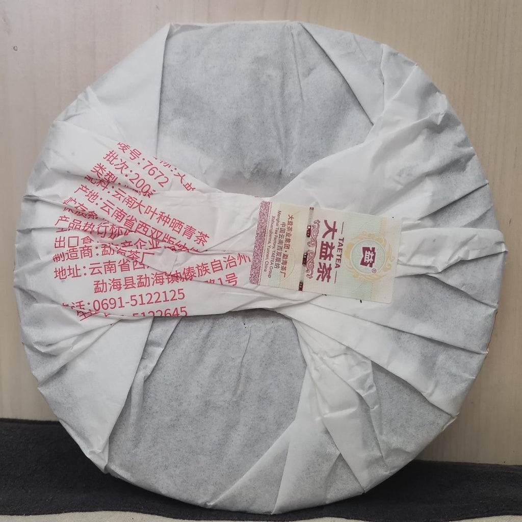Pu'er TAETEA 7672 * Menghai Puer Dayi Shu Pu-erh Tea Cake 357g Ripe -