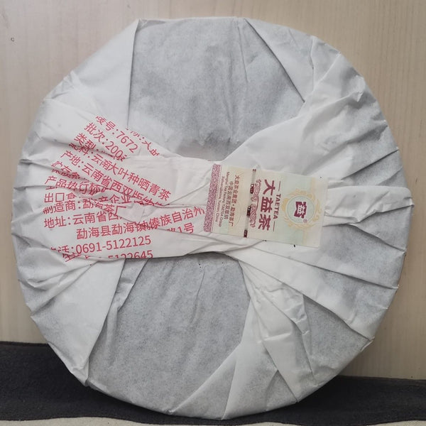 Pu'er TAETEA 7672 * Menghai Puer Dayi Shu Pu-erh Tea Cake 357g Ripe -