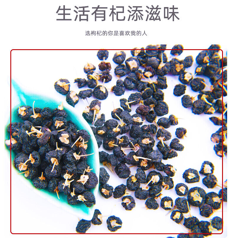 Organic Natural Black Goji Berry Dried Lycii Wolfberry Lycium Ruthenicum 250g