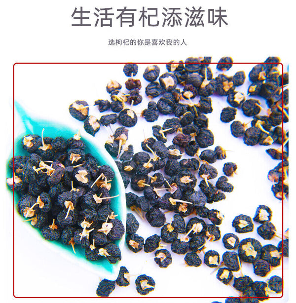 Organic Natural Black Goji Berry Dried Lycii Wolfberry Lycium Ruthenicum 250g