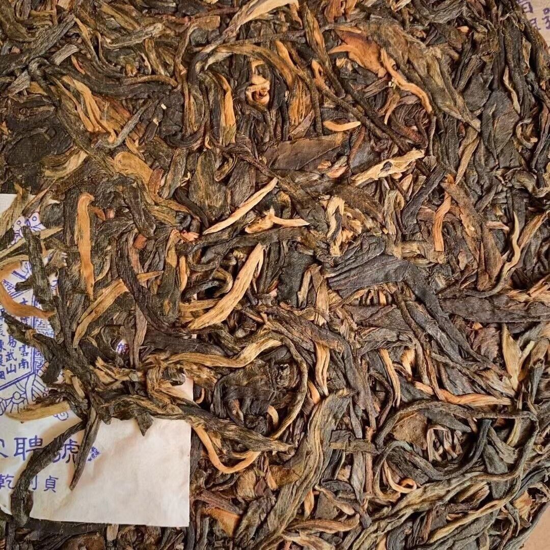 Song Pin Hao Old Raw Tea Yunnan Pu'er Tea Ancient Tree Tea Blue Label 357g Secondary image