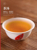Wuyi Star New Rou Gui Rougui China Cinnamon Wu Yi Oolong Rock Tea Yan Cha 105g