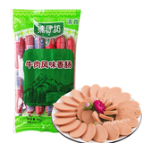 2 Bags x 400g Shuanghui Beef Sausage Muslim Chinese Food 双汇清伊坊牛肉风味香肠火腿肠清真