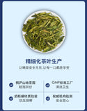 Organic Longjing 250g EFUTON Premium Xi Hu Dragon Well Green Tea Long Jing Tea