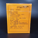 Sea Dyke Brand Shui Jin Gui Fujian Wuyi Mountain Rock Oolong Tea 125g