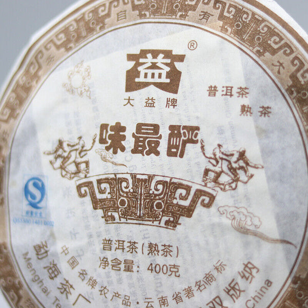 400g Ancient Tree Aged Pu Er Tea, Menghai Dayi Aged Pu-erh Tea