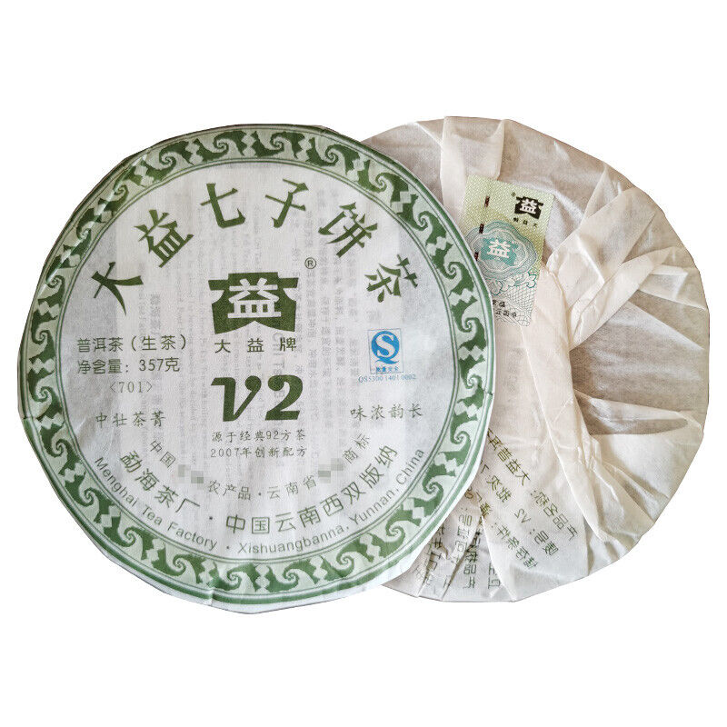 TAETEA V2 Raw Puer Tea Batch 701 Menghai Dayi Tea Sheng Puerh Tea 357g