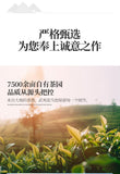 Fujian Wuyi Star New Rou Gui Rougui China Cinnamon Wu Yi Oolong Tea Yan Cha 105g