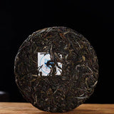 200g Yunnan Puerh Raw Tea Guafengzhai Raw Pu-erh Tea Cake Old Tree Puer Tea