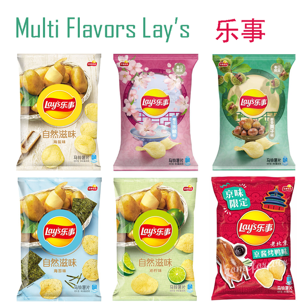 Lay's Potato Chips Leshi Shupian with Various Flavors 乐事薯片 多种口味